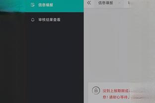 必威app安卓截图2